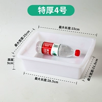 Чай № 4 [33 длина 25 высота 9,5]