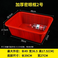 Утолщенная и плотная оправа для глаз красного цвета-нет. 2