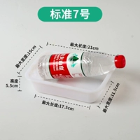 Обычный № 7 [Длина 21 Ширина 15 Высота 5,5]