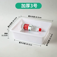 Более толстый 3 [36,5 длина 28,5 высота 11,5]