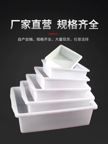 Пластиковая коробка прямоугольная ледокола для хранения пластин