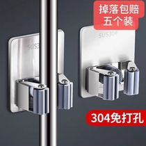 Stainless steel mop hook hanger free punching bathroom broom card seat buckle dormitory clip artifact strong sticky hook