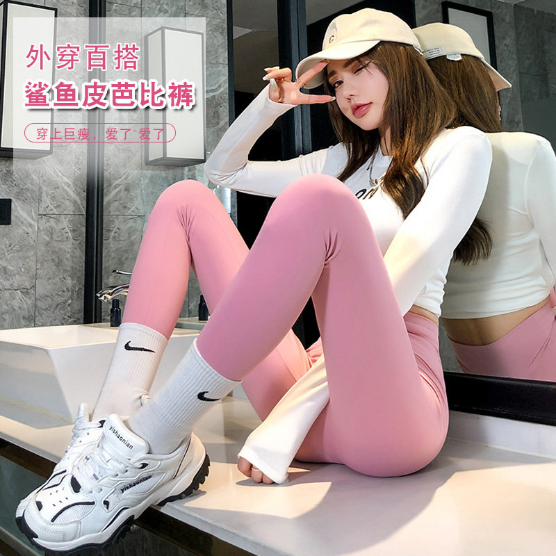 Shark Pine inside lap pants woman outside wearing tight spring and autumn slim fit with hip slim leg Barbie pressure yoga big size pants