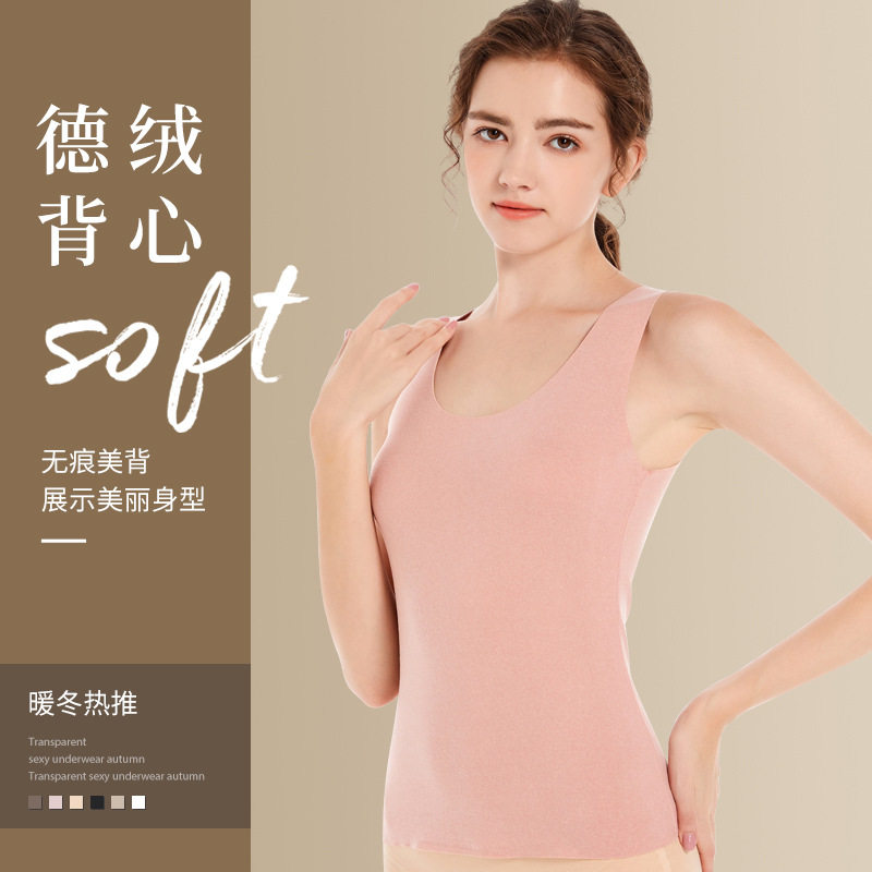 Autumn and winter new silk velvet cationic traceless warm vest women double-sided heating base slim body heat suit