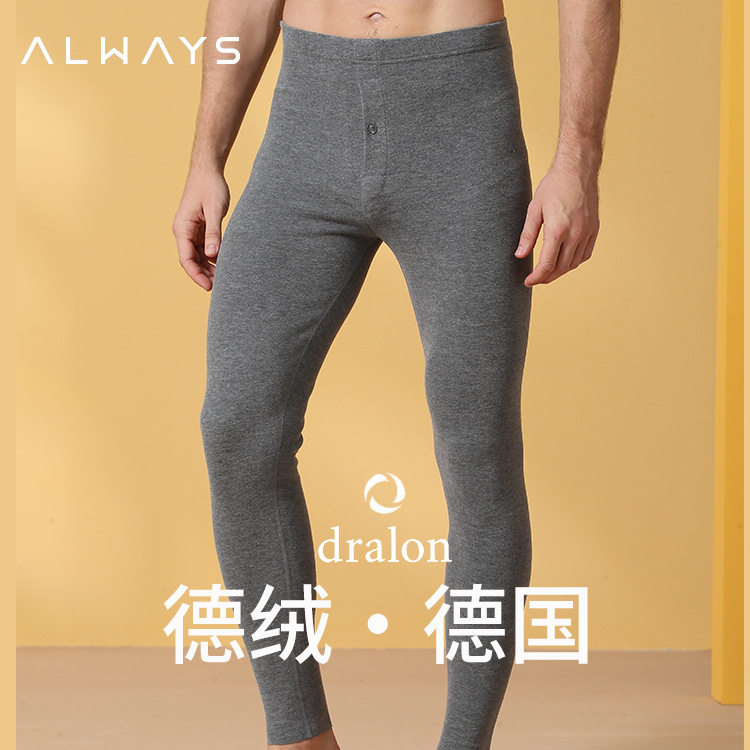 Autumn and winter men's velvet warm pants silk double-sided bottomless sanitary pants plus velvet heating clothing