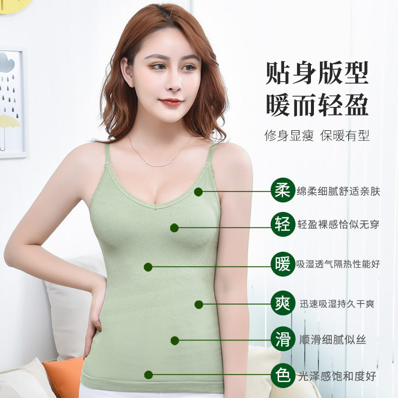 Autumn and winter warm vest women plus velvet thickened self-heating Terry vest underwear