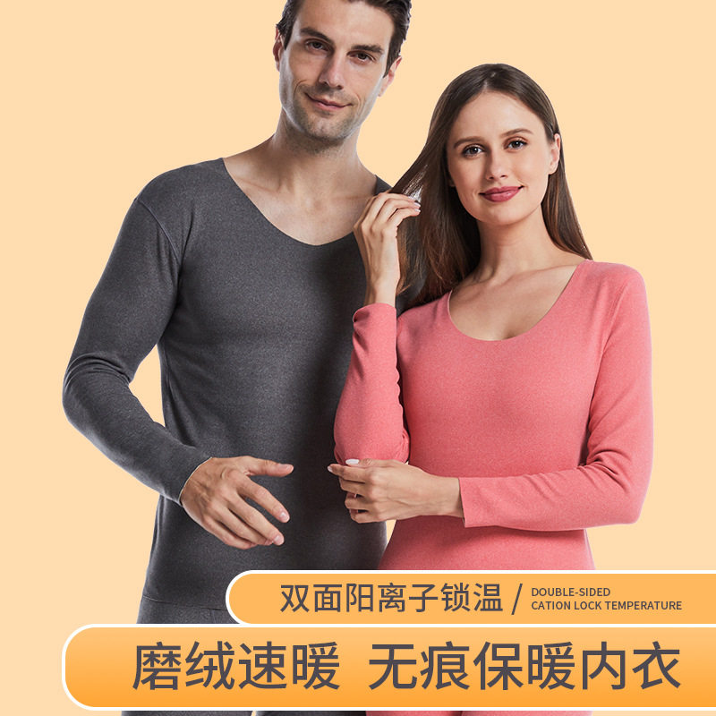 Autumn and winter new men's and women's non-marking hot clothes double-color AB-face velvet double-sided grinding men's autumn clothes sanitary pants