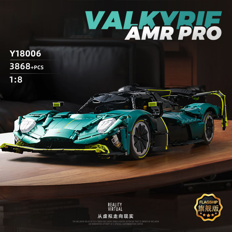 Aston Martin Valkyrie Sports Car 1:8 Model High-Difficulty Assembly Building Block Toy Ornament Boy Gift