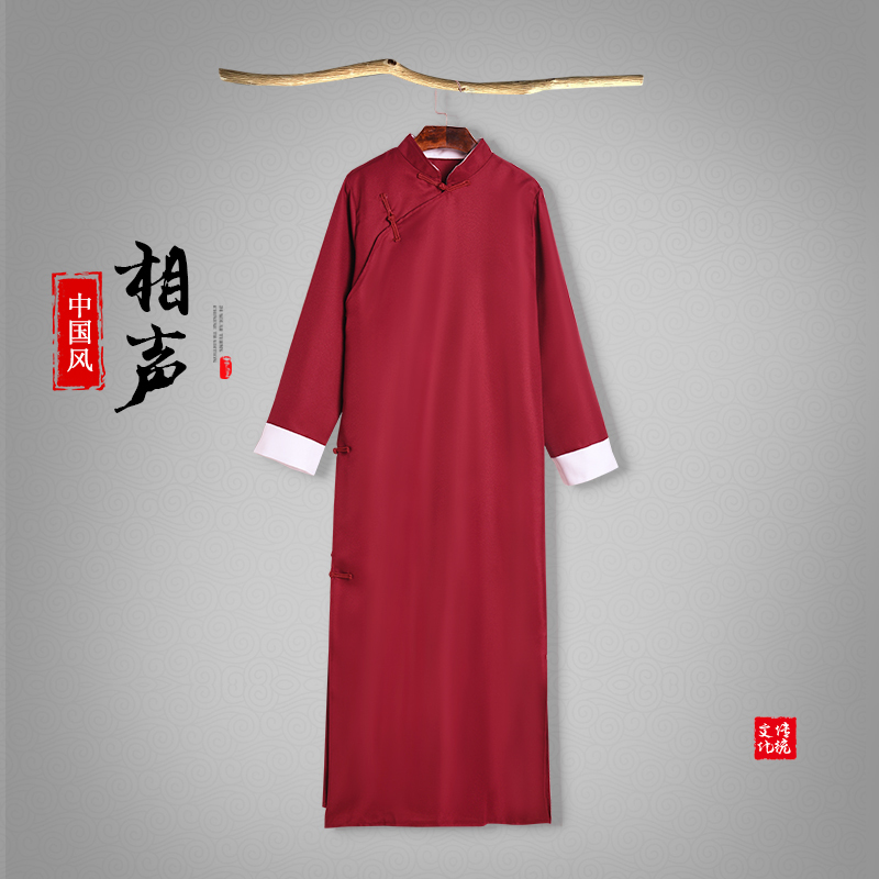 Children's Day Performance Costume, Traditional Chinese Style Jacket, Performance Attire for Students in the Republic of China Era, Unisex Annual Meeting Performance Costume, Mandarin Jacket, Chinese-Style Long Robe