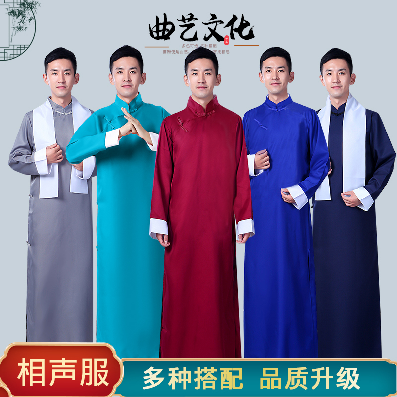 Comedy Costume, Cheongsam, Republic of China Style Long Shirt, May Fourth Youth Student Outfit, Men's Long Robe, Mandarin Jacket, Three-And-A-Half Sentence Performance Costume Comedy Costume, Cheongsam, Republic of China Style Long Shirt, May Fourth Youth Student Outfit, Men's Long Robe, Mandarin Jacket, Three-And-A-Half Sentence Performance Costume