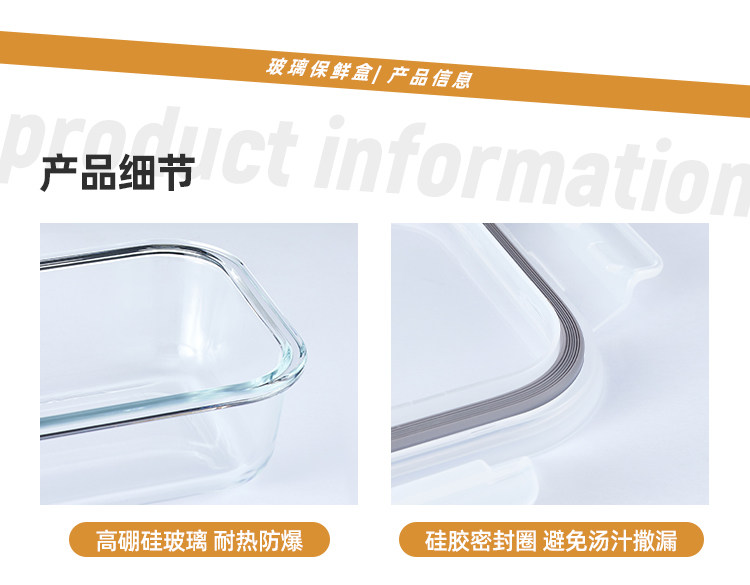 淘宝心选 玻璃保鲜盒套装(1000ml+630ml+400ml) 券后19.9元包邮 值值值-买手聚集的地方