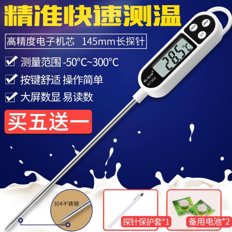 Home Thermometer Food Test Milk Water Thermometer Kitchen Oil Temperature Baking Peels Electronic Number of Fried Probes High Accuracy