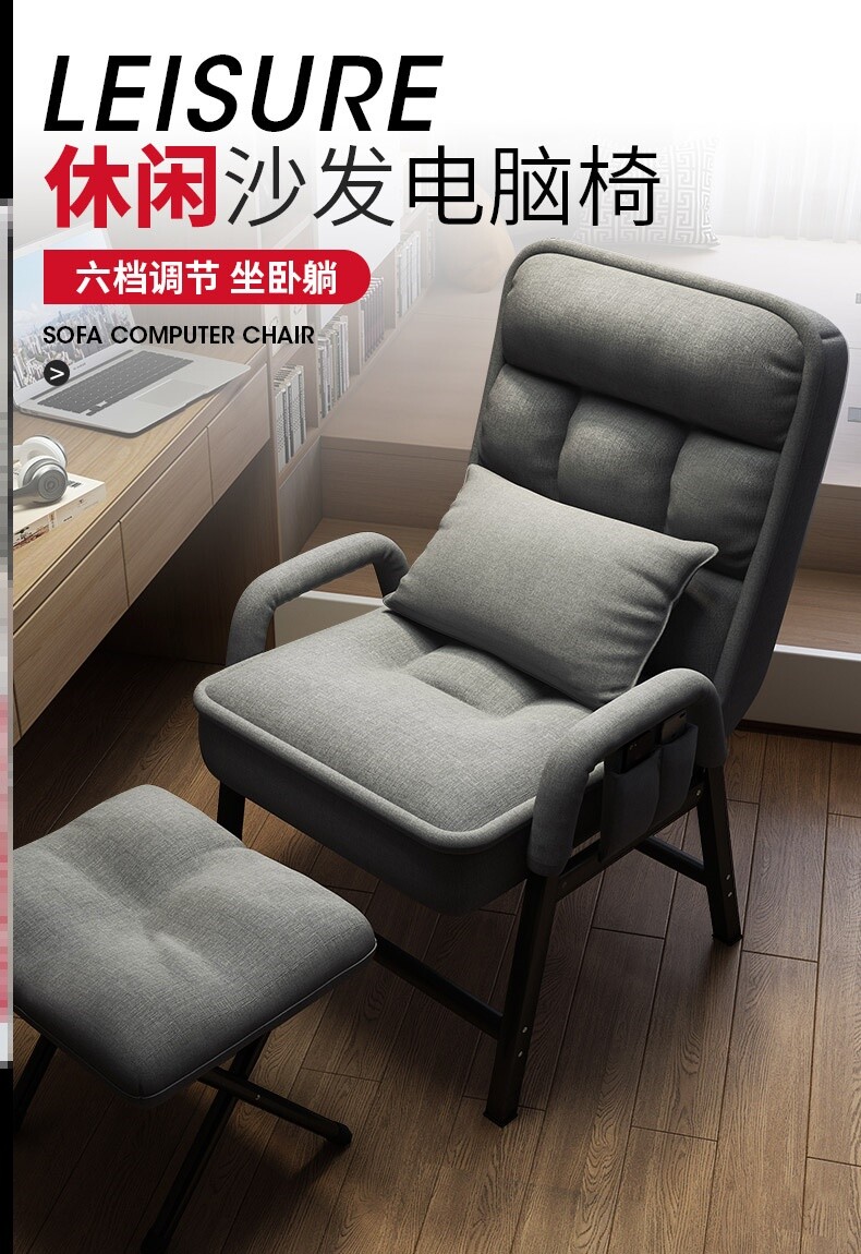 Electric race chair Guys computer stools Home Comfort Office Backrest Desk Chair Girl Cute Bedroom