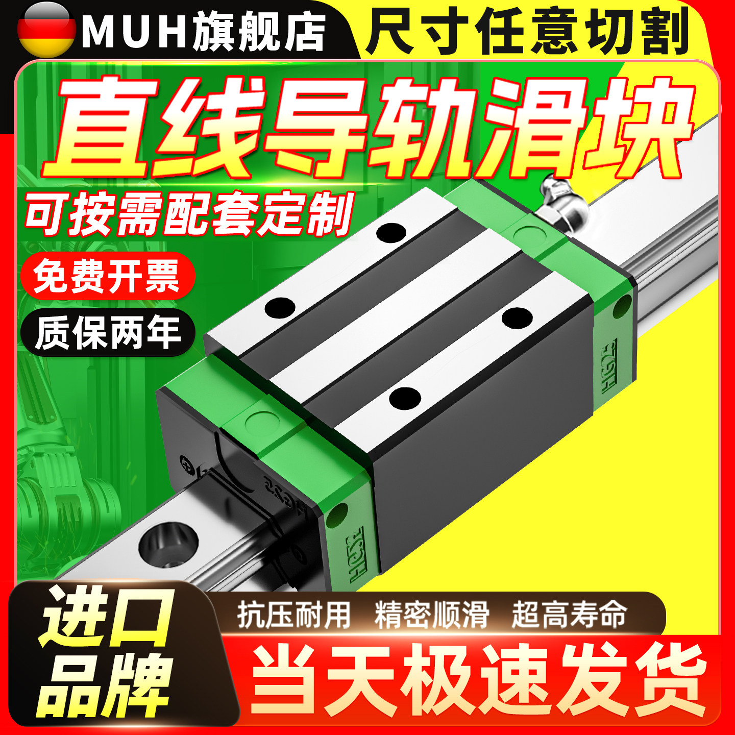 德国低组直线导轨滑块滑轨方轨滑台EGH15CA/EGW/20CC/25/30/SA/EG