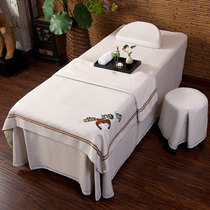 New high-end beauty salon beauty bedspread four-piece bedspread physiotherapy massage beauty body special white fashion