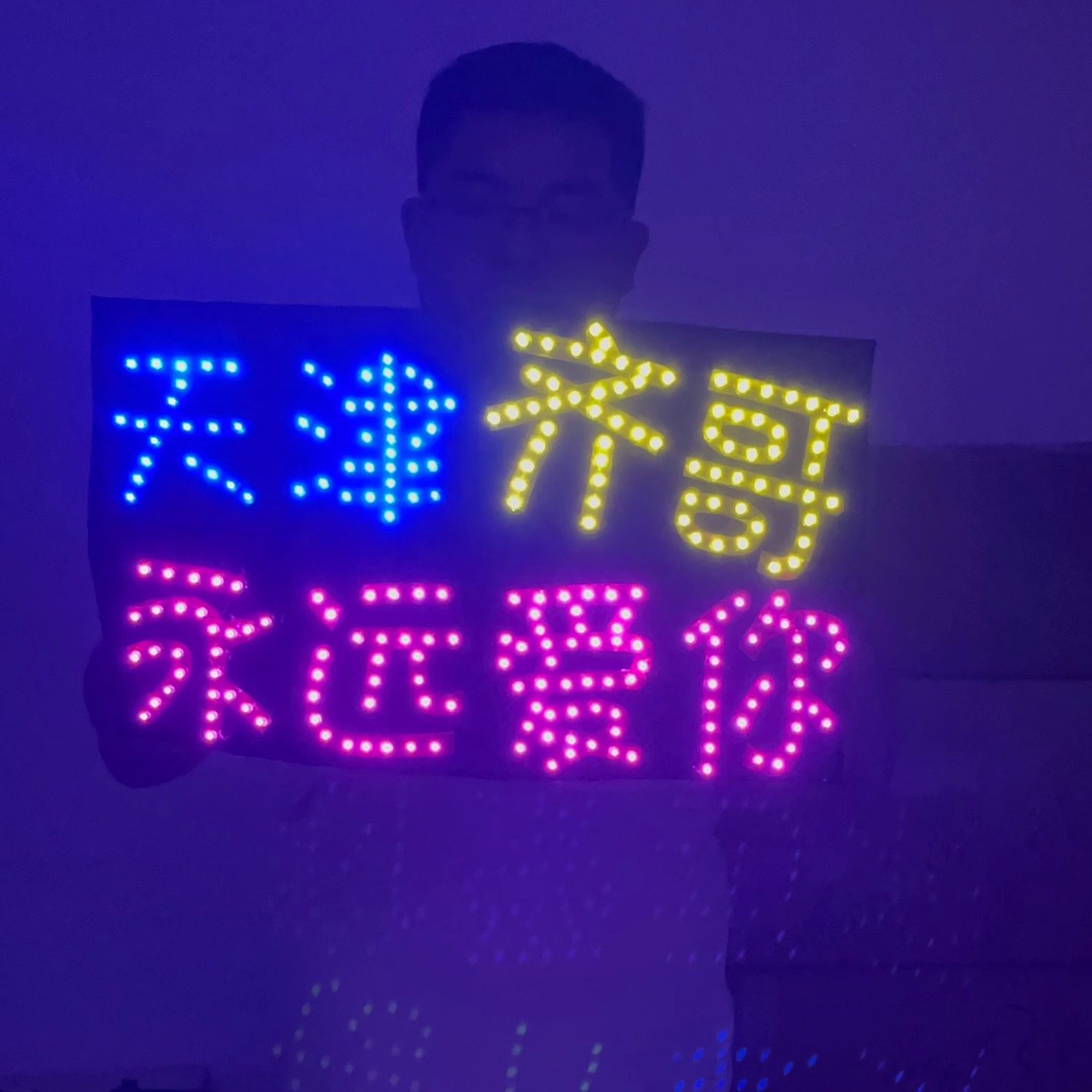 超薄折叠LED手举牌，演唱会必备神器？🌟深度解析-荧光棒/应援棒/灯牌-淘宝好物网