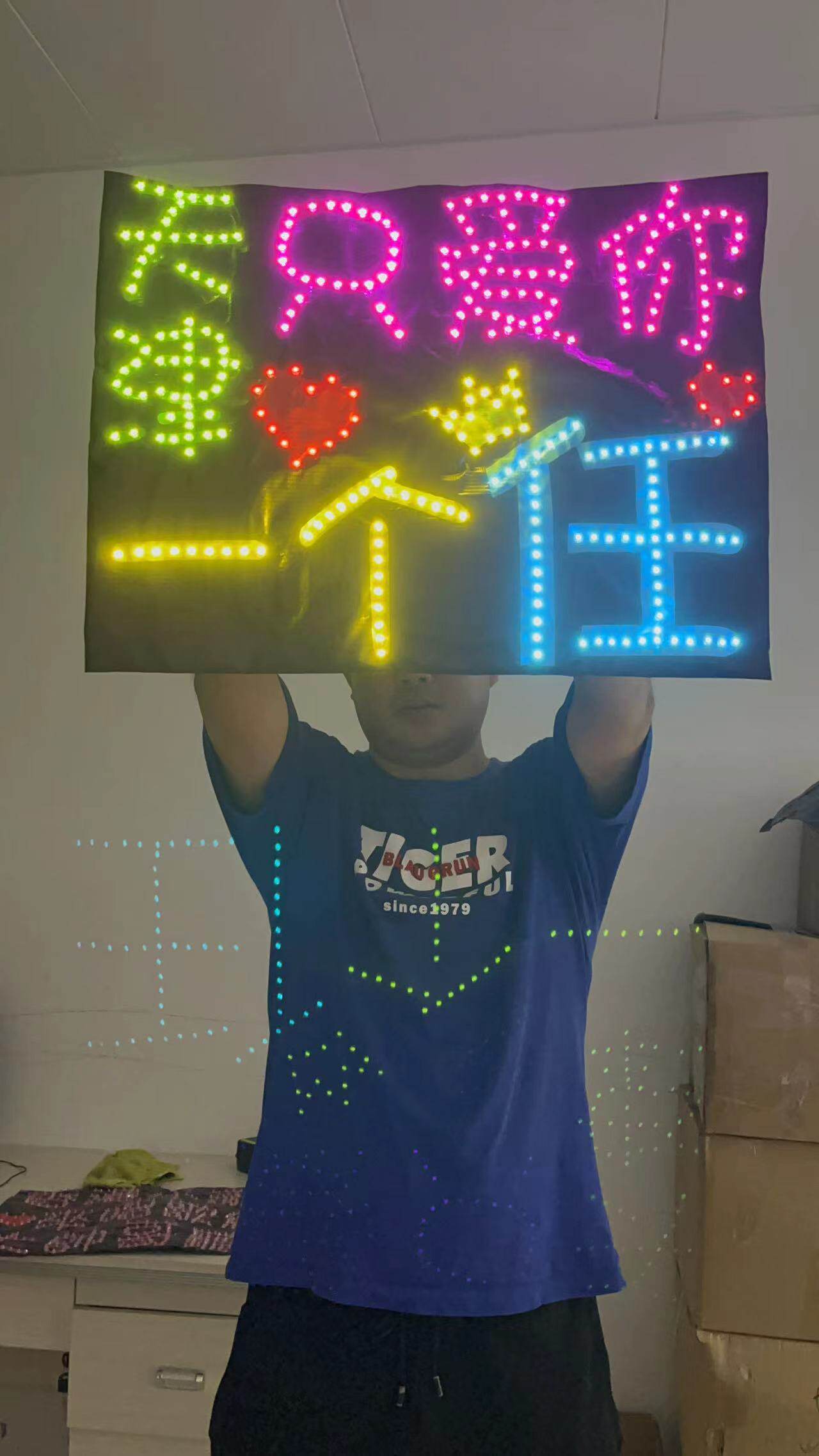 发光灯牌定制明星应援手举牌,20元打造专属仪式感!_荧光棒_淘宝游戏网