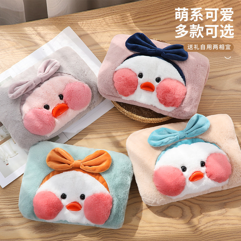 Heating baby warm hand baby cute plush warm pocket electric bag female hot bag