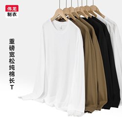 Pure Cotton Crew Neck T-Shirt for Men, American Style, Heavyweight, National Trend, 260g Long-Sleeve Base Shirt, New Autumn Loose Trendy Men's Clothing