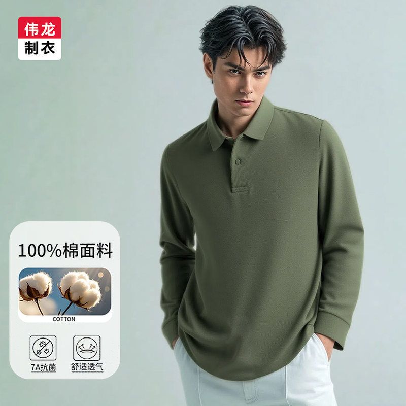 7A Antibacterial Pure Cotton Long-Sleeve T-Shirt for Men, 300g Heavy Long-Staple Cotton, New Autumn Thickened Polo Shirt with a Turn-Down Collar
