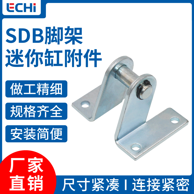 Mini MA MAL Mounting Tripod SDB Cylinder Bracket 16 20 25 32 40 Accessories Fixed base Tailstock