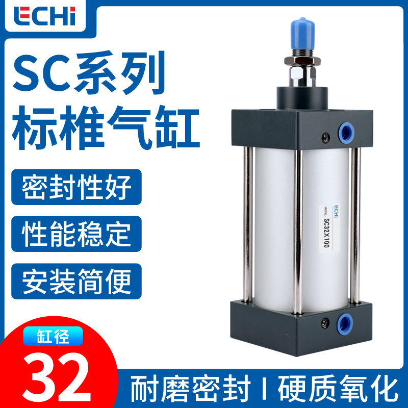 SC series standard cylinder large thrust small pneumatic 32-25 50 75 100 125 150 175 200