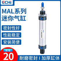 Yad passenger type MAL mini cylinder small pneumatic MAL20-25 50 75100125150175   