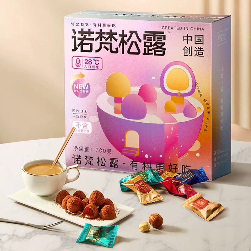 NUOFAN巧克力