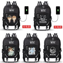  A scientific super electromagnetic gun anime peripheral school bag Misaka Miqin gun sister magic forbidden book catalog backpack