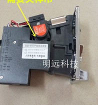  TW-130F Large game machine CPU comparative coin machine Tiger machine Fruit machine Pat music doll machine smoke machine accessories