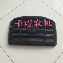  Shuhe mask accessories 404-454-504-554-604 Middle net lower net tractor front face