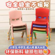 Xinjiang Department Store Plastic Childrens Learning Back Chair Thickened Home Baby Kindergarten Stool Training Class