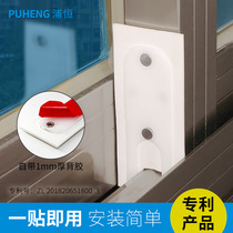 OQM plastic steel window windproof block sealing strip aluminum alloy window windproof dustproof sound insulation rubber block sliding door and window track