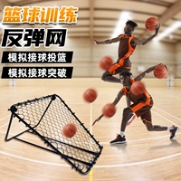 Баскетбольные учебные пособия для тренировок, оборудование