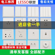 United Plastic Switch Socket Pint Athens White 86 Type of open 2 open single double control Three-five-seven porous home panel