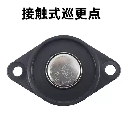 Contact patrol point OCOM address button DS1990A-F5 information button patrol bar contact point security patrol point