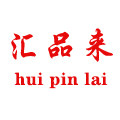 汇品来AB胶水工厂直供的LOGO