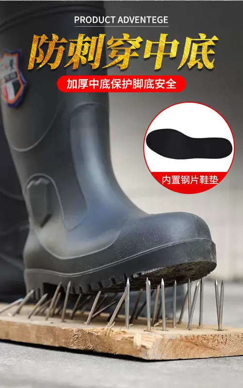 Ủng công nghiệp và khai thác mỏ đặc biệt mũi thép đế thép bảo hộ lao động Ủng đi mưa chống đinh Giày đi mưa bọc ngoài cao su Giày đi nước chống va đập và đâm thủng Ủng đi mưa bảo vệ ủng cao su trắng