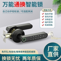 Indoor graffiti smart lock bedroom door door doorball ball fingerprint lock office password lock into door