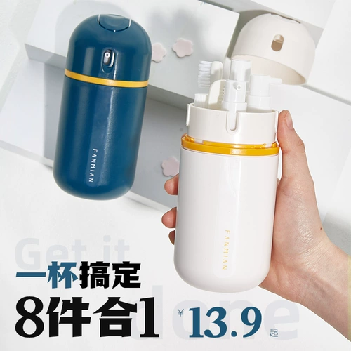 Зубная щетка для путешествий, портативная коробка для хранения, банка для хранения, ополаскиватель для рта, комплект