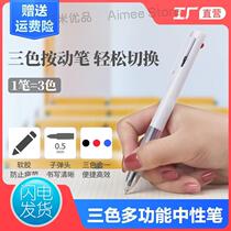 Four-60 10 color ballpoint pen Color by action neutral Water pen One multicolor pen all-in-one with notes special