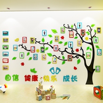 Kindergarten Ring Tron Saint Photo Wall Stickler Cultural Wall Decoration Sticker Classroom Environment Themed Wall Stairway Wall wall