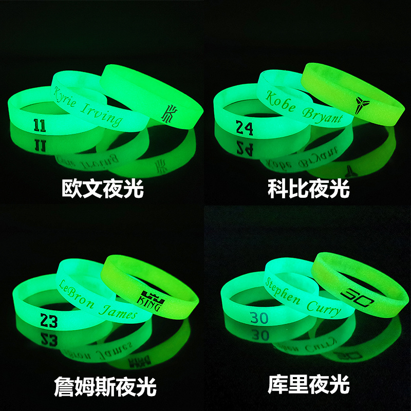 New student luminous fluorescent warrior sports james letter nba cheap color basketball bracelet men and children