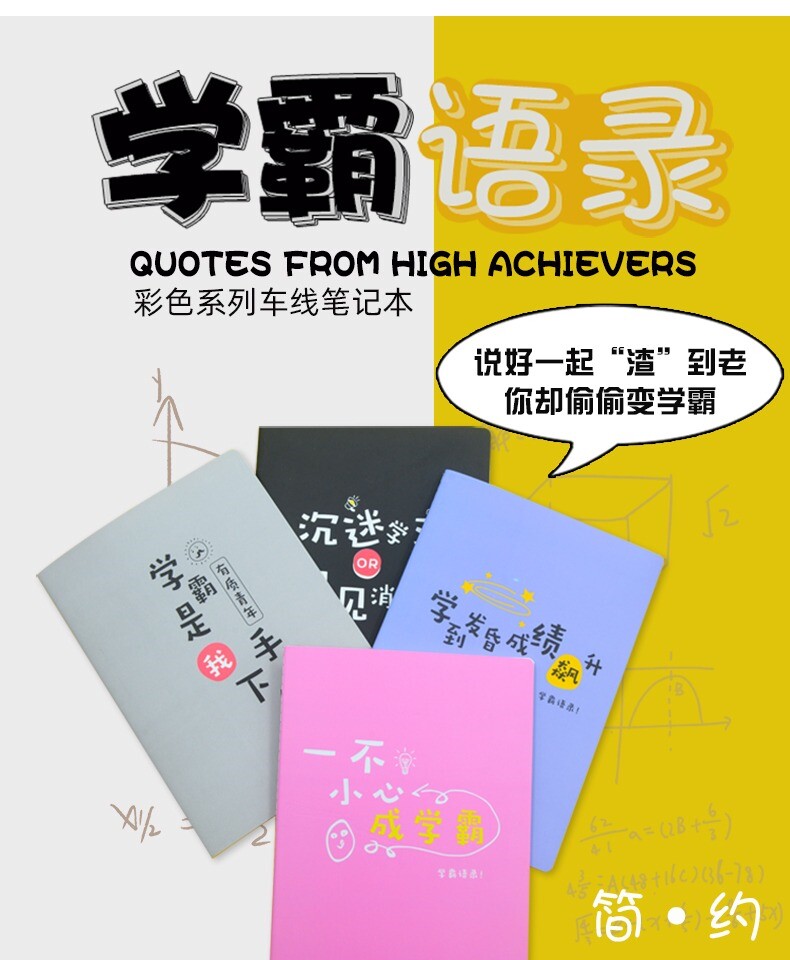 School Bully Notebook A5 Inspirational Art Day Mark of primary and middle school students to reward creative notepad b5 school gift