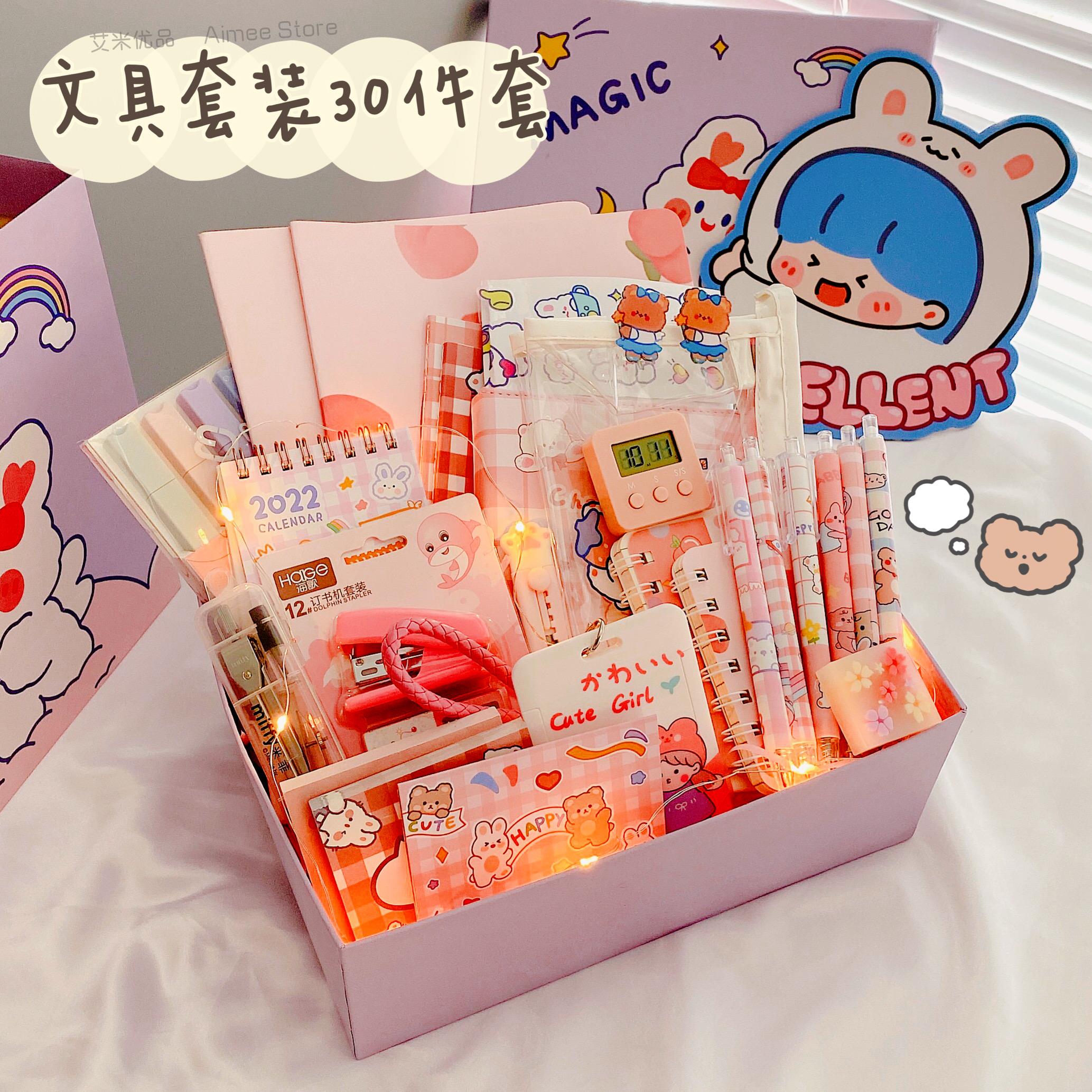 Super cheap and good-looking stationery big gift box set gift box set of four fifth-grade boys girls start high face value practical