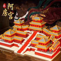 National Tide Puzzle National Popularism China Wind Stereo Puzzle High Difficulty Decompression Toy National Wind Series Childrens Puzzle National