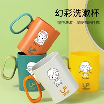 Parent-child Toothbrushing Cup Family of three-four-mouth gargling cup wash cup netting Red Lovers Creative Cartoon Toothbrush Cup Cute