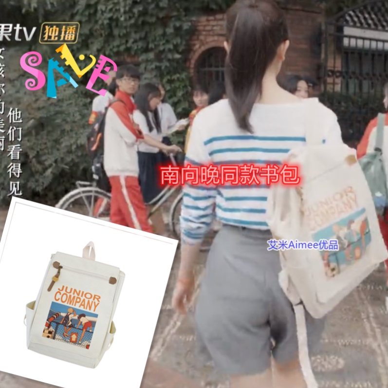 Don't bother me to learn the same school bag South to the evening bag Double shoulder bag Large capacity travel bag computer scapewoman