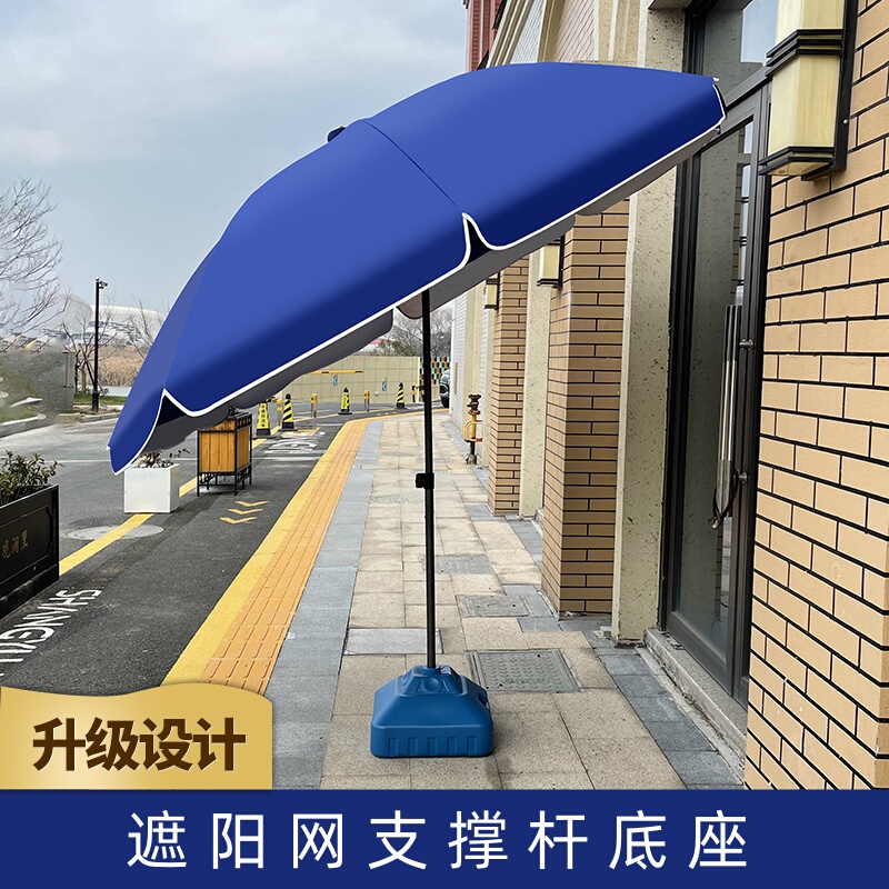 Sunshade Net Support Pole for Garden Terrace Plants, Sunshade Net Support Pole, Sun Protection Net Column with Automatic Telescopic Base