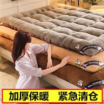 Thickened Warm Sheep Suede Mattress Subdouble Tatami Bed Bedding Student Dorm Mat Padded With Non-slip Foldable Mat